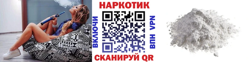 Наркота Сортавала Канабис APVP Мефедрон