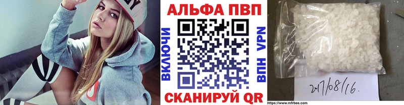 купить наркоту Сортавала А ПВП кристаллы