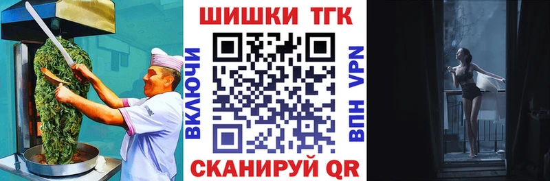нарко площадка официальный сайт Сортавала Cannafood конопля