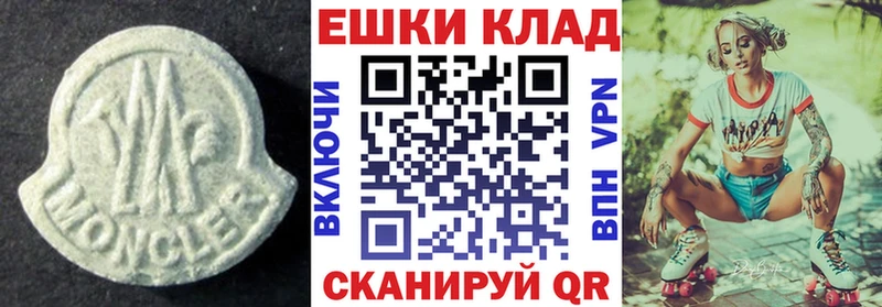 закладка  Сортавала  Экстази XTC 