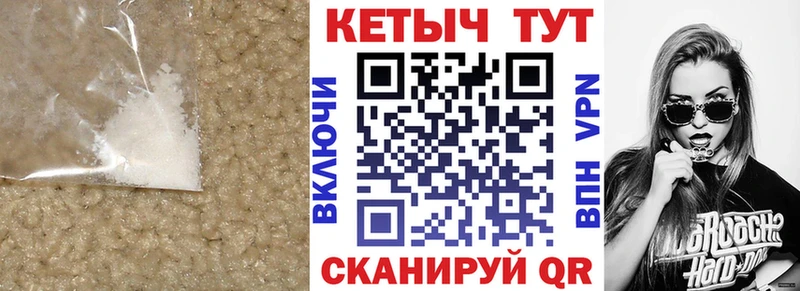 Кетамин VHQ  где купить наркоту  Сортавала 
