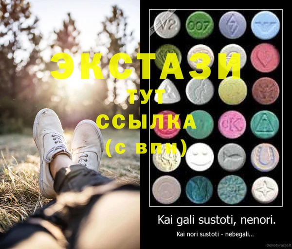 MDMA Premium VHQ Аркадак