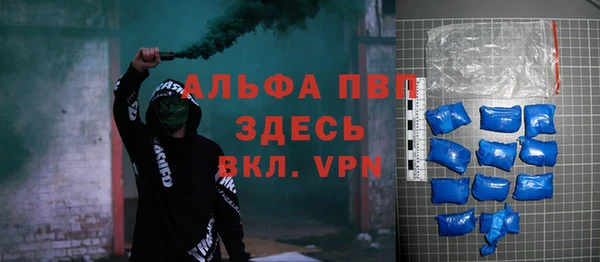 ALPHA PVP Арсеньев