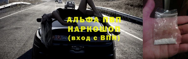 ALPHA PVP Арсеньев