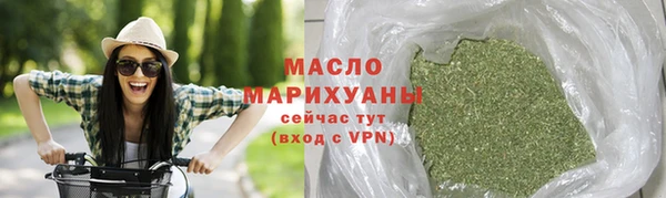 ALPHA PVP Арсеньев