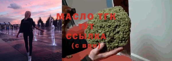 MDMA Premium VHQ Аркадак