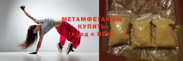 ALPHA PVP Арсеньев