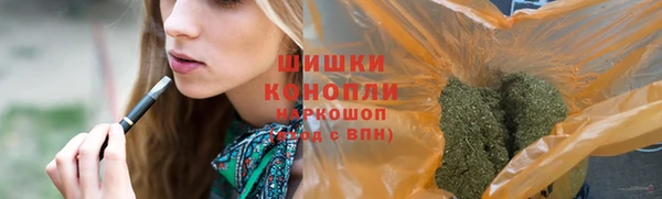альфа пвп Осташков