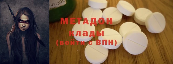 героин Армянск