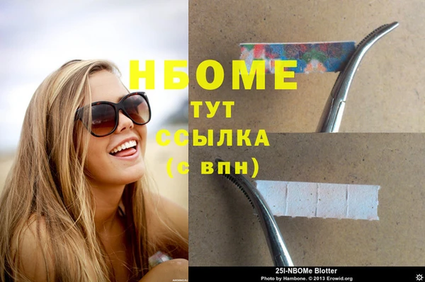 героин Армянск