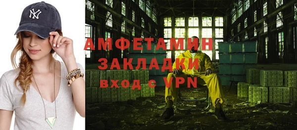 ALPHA PVP Арсеньев