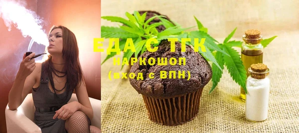 MDMA Premium VHQ Аркадак