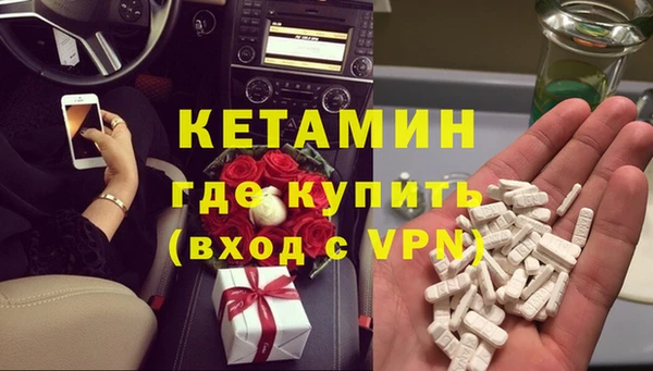 ALPHA PVP Арсеньев