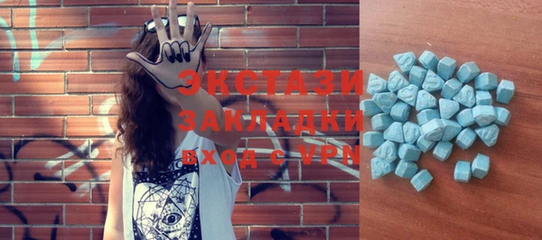MDMA Premium VHQ Аркадак