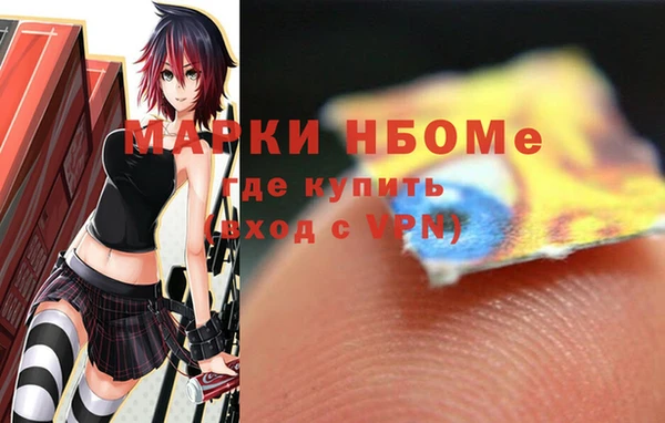 героин Армянск