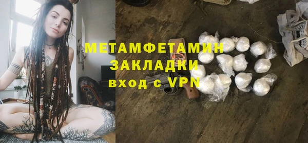 крисы Остров