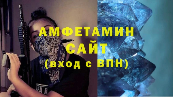 MDMA Premium VHQ Аркадак
