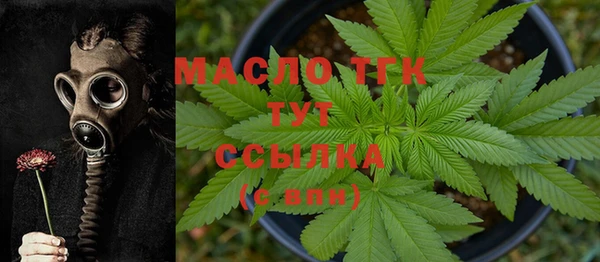 MDMA Premium VHQ Аркадак