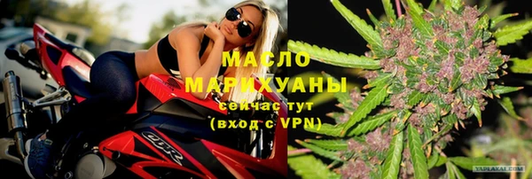 ALPHA PVP Арсеньев