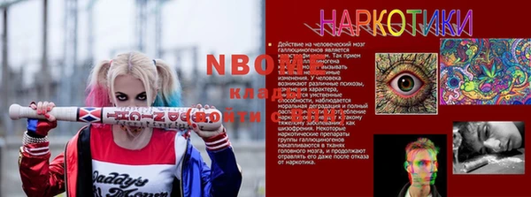 ALPHA PVP Арсеньев