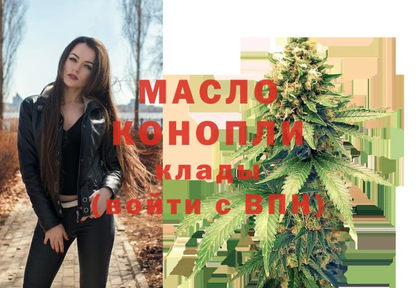 MDMA Premium VHQ Аркадак
