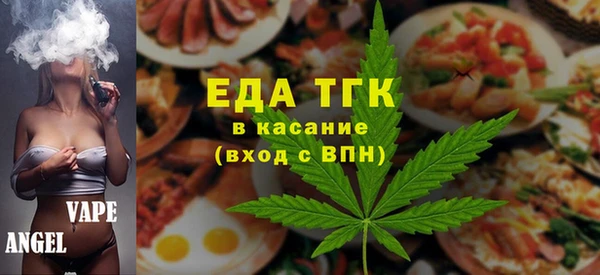 ALPHA PVP Арсеньев