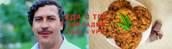 ALPHA PVP Арсеньев