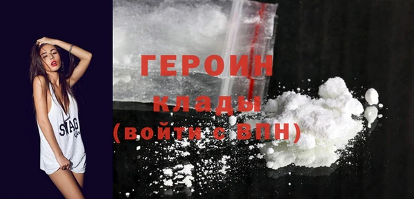 ALPHA PVP Арсеньев