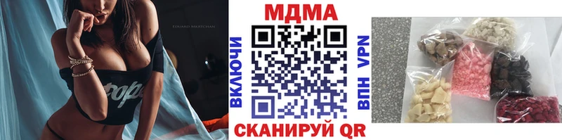 кракен   купить наркотик  Сортавала  МДМА Molly 