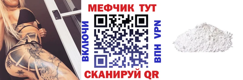 Мефедрон 4 MMC  ссылка на мегу сайт  Сортавала 