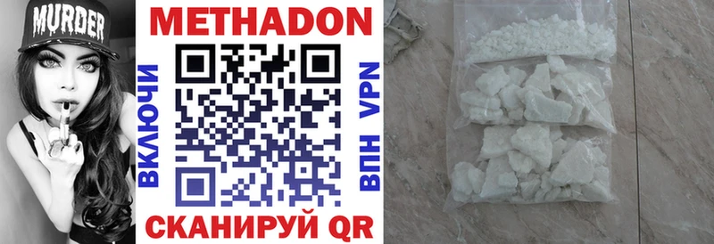 МЕТАДОН кристалл  MEGA как войти  Сортавала 
