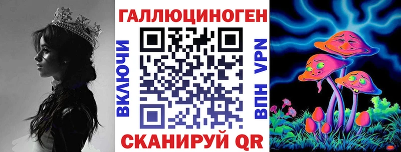 Псилоцибиновые грибы ЛСД купить цена hydra вход Сортавала